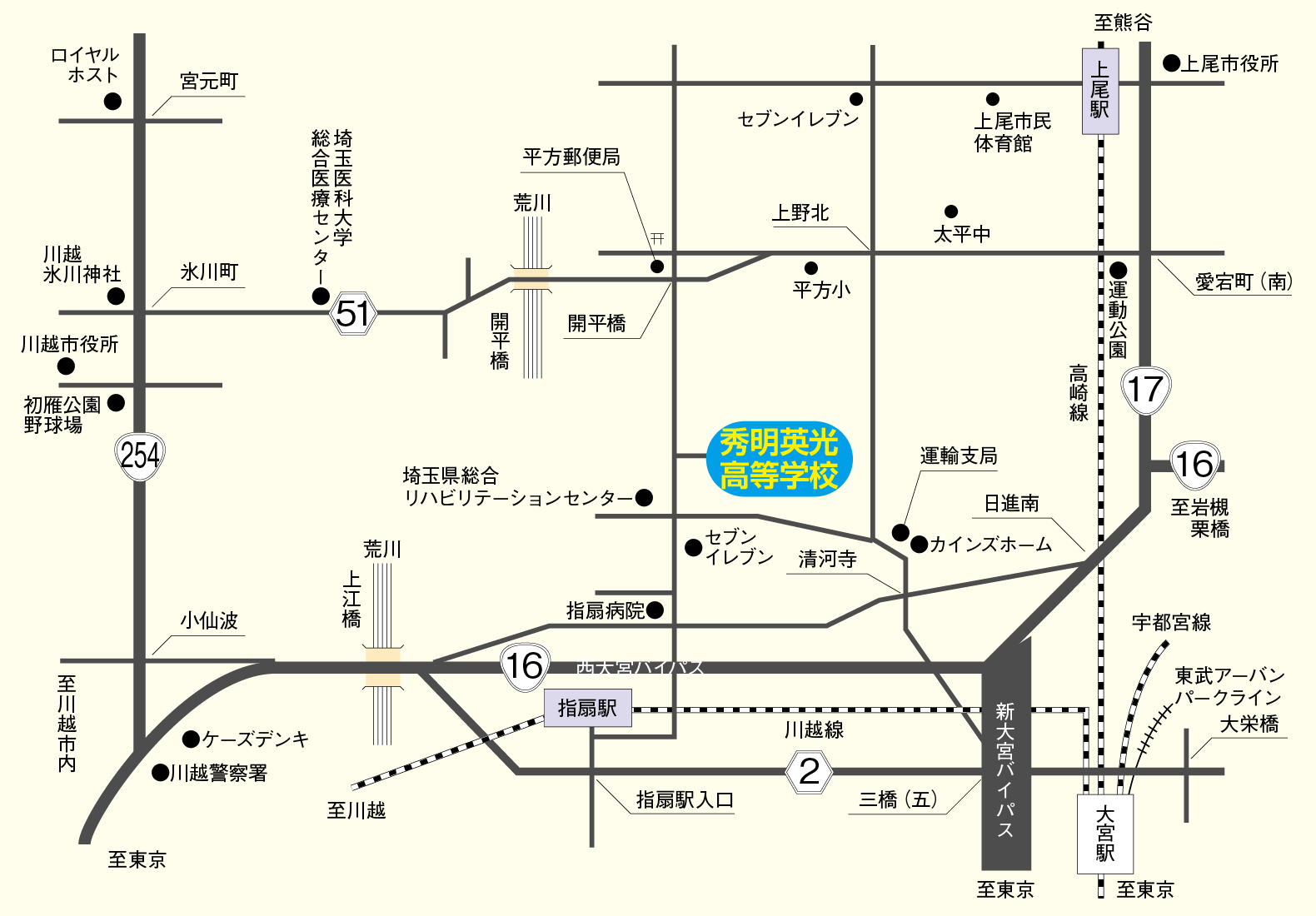 秀明英光高等学校の場所および周辺交通を表す概略図です。