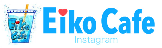 Eiko Cafe(Instagram)